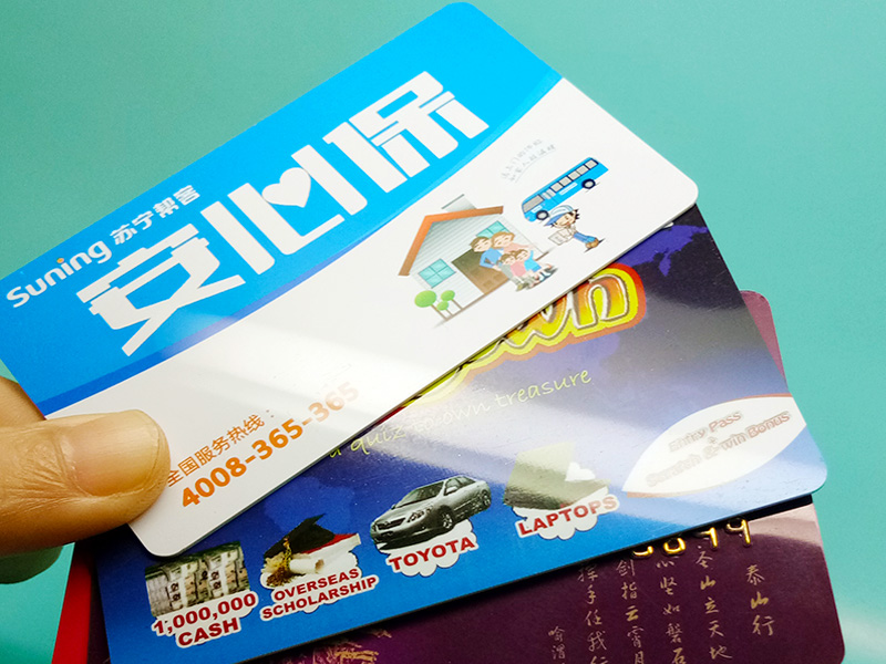 会员卡系列