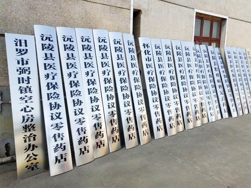 奖牌标牌系列