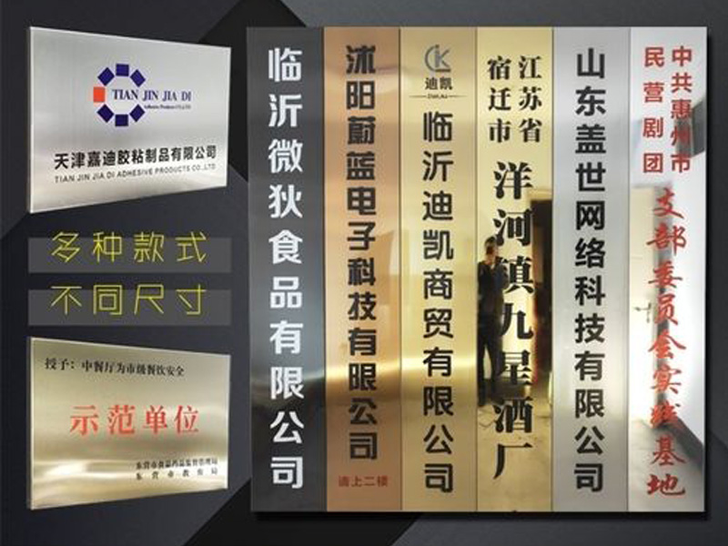 奖牌标牌系列