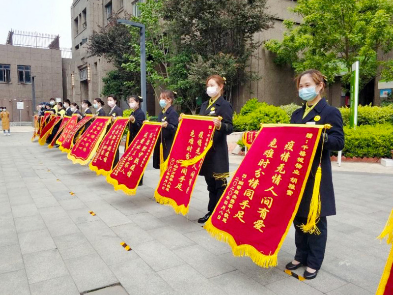 锦旗系列