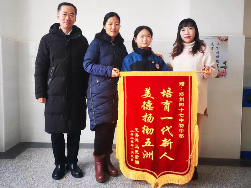 锦旗系列