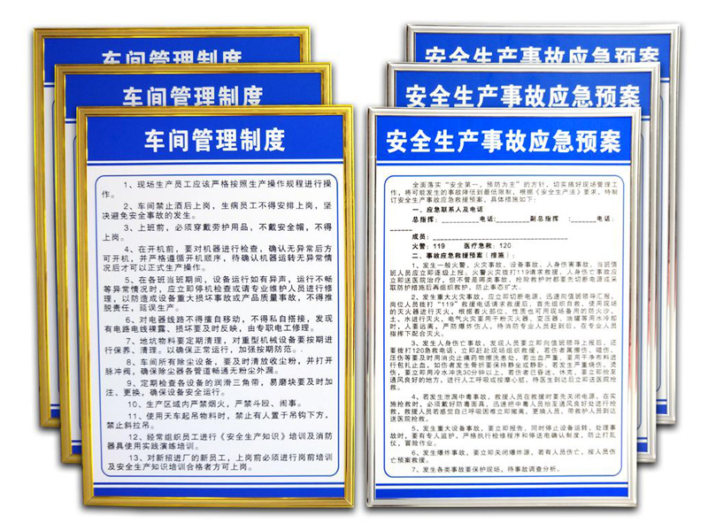 展板展牌系列