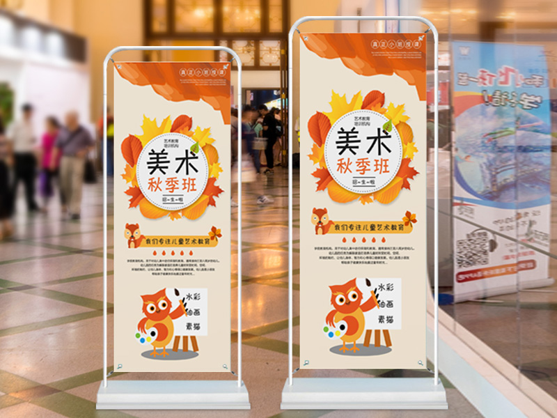 展架系列