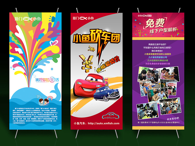 展架系列