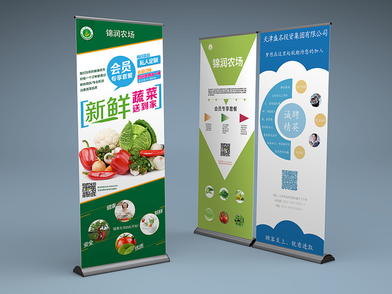 展架系列