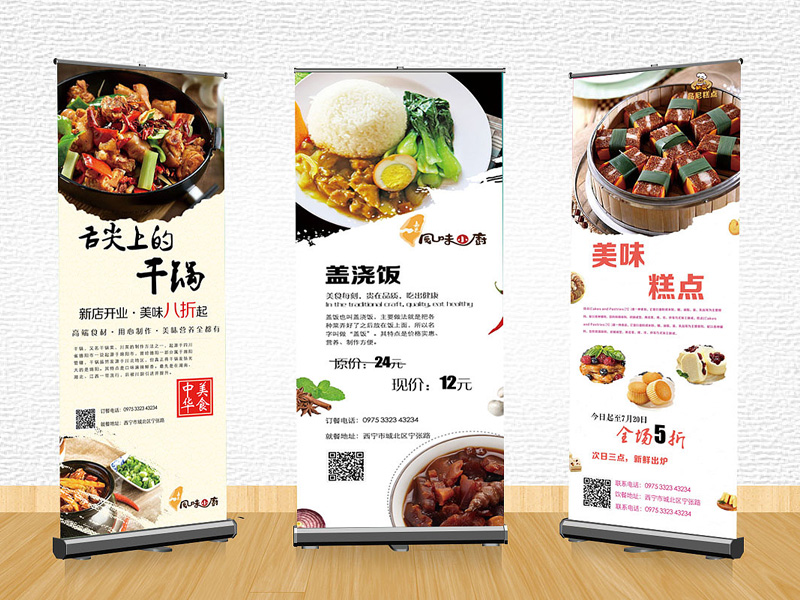 展架系列