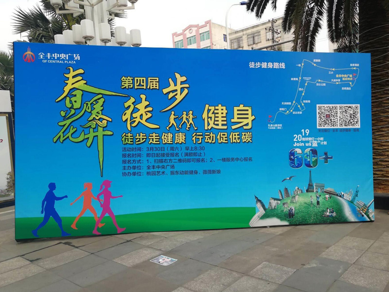 写真喷绘系列
