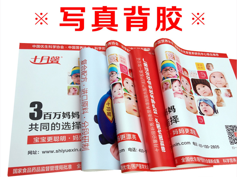 写真喷绘系列