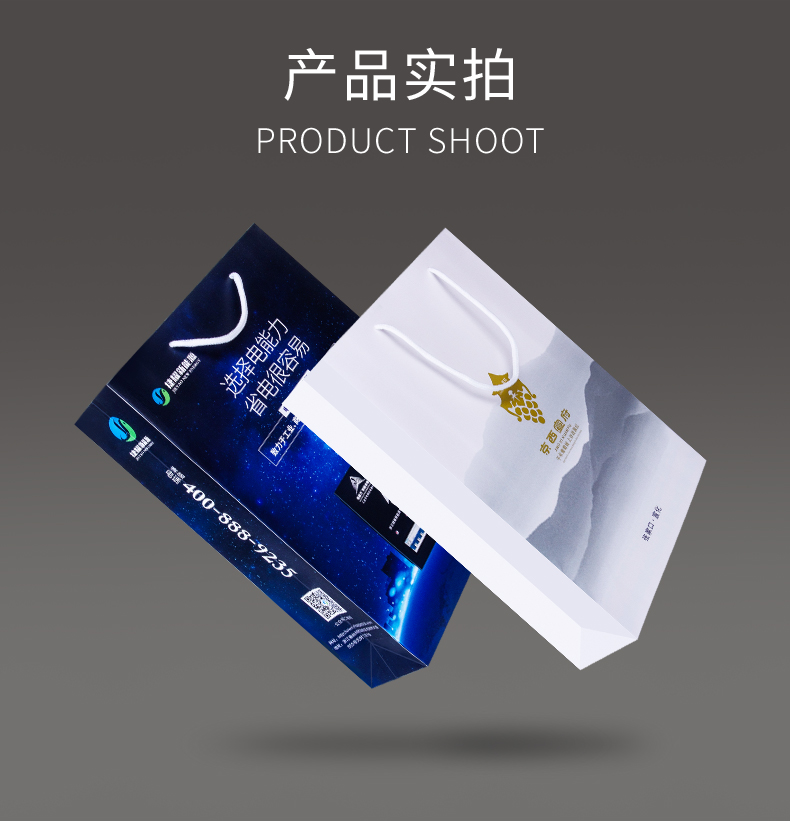 手提纸袋系列(图2)