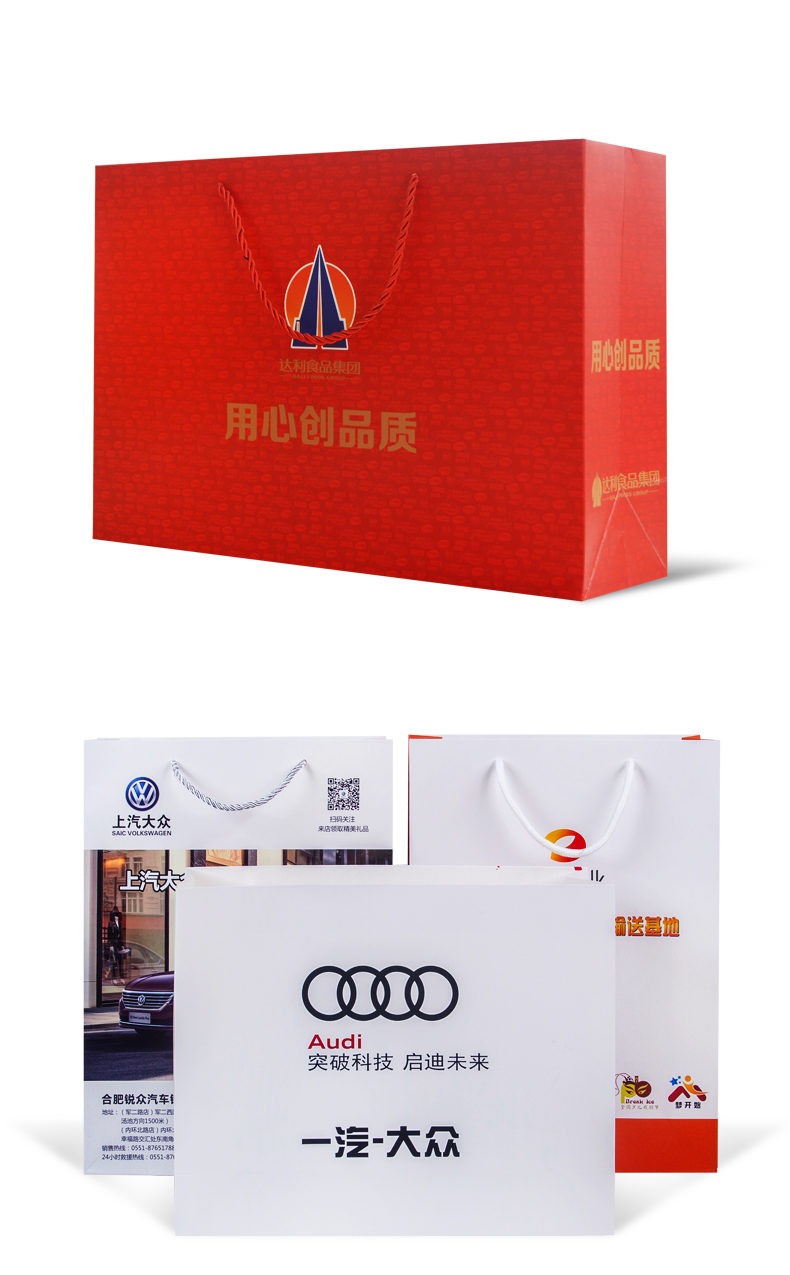 手提纸袋系列(图3)