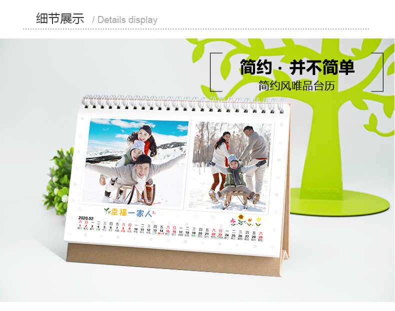 台历挂历系列(图1)