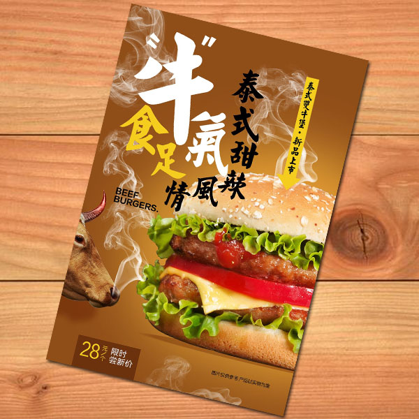 不干胶贴系列