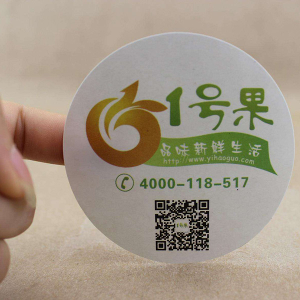 不干胶贴系列