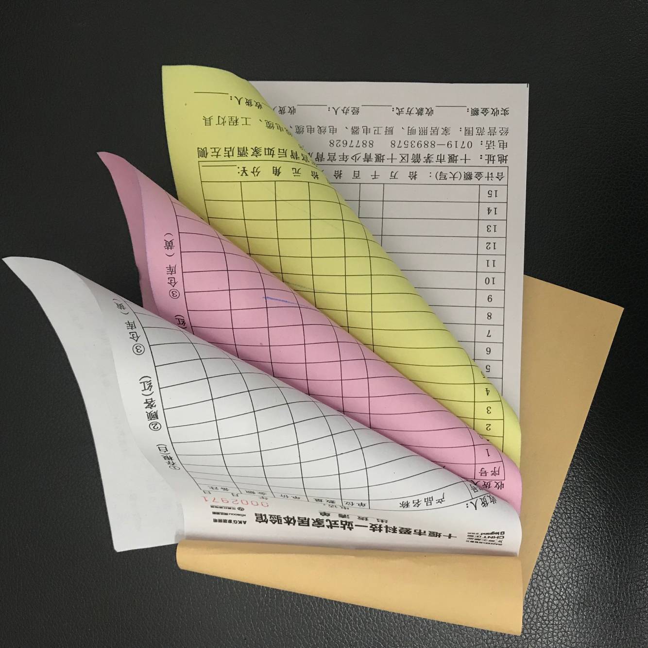 联单表格系列